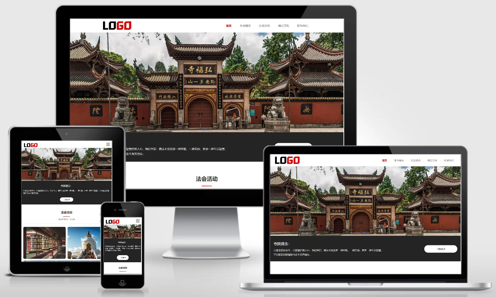模板截图