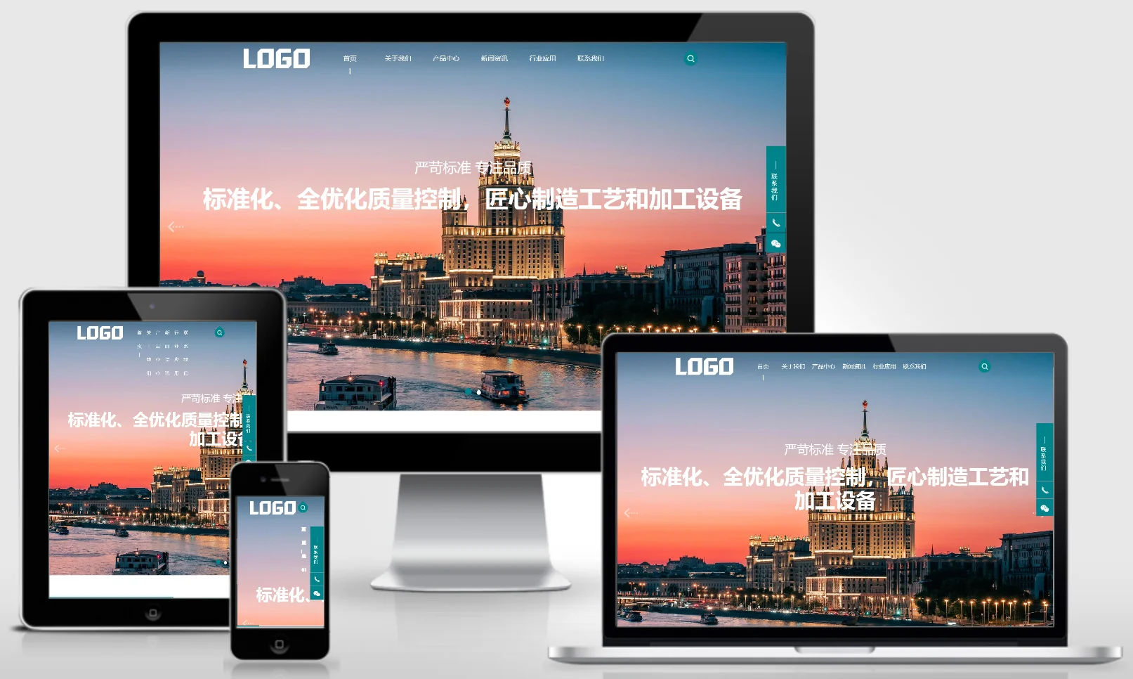 模板截图